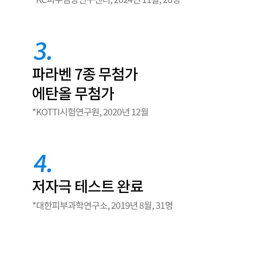 [블랙헤드&각질] 비페스타 클렌징오일 브라이트닝 230ml 상세페이지 5